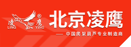 北京市小黄鸭视频下载起重機械廠